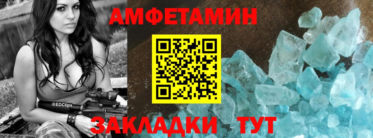 COCAIN  ГАШИШ  КЕТАМИН  МЕФ кристаллы  Конопля  Вход с VPN  ГАШ  Меф  Красноуфимск  Купить закладку 