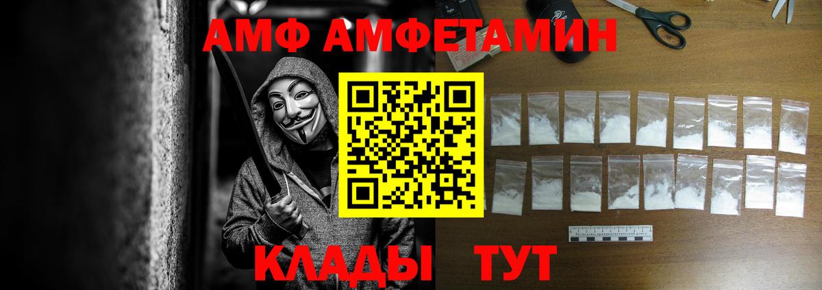 Амфетамин Розовый Красноуфимск