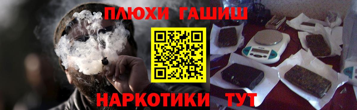 ГАШИШ индика сатива Красноуфимск