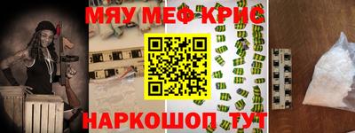 кокаин перу Кинель