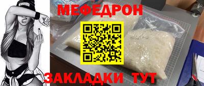 кокаин перу Кинель