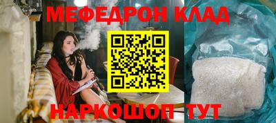 молекула духа Кимры