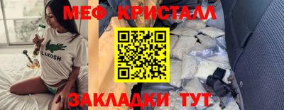 крисы Кингисепп