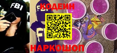 кокаин перу Кинель