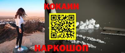 молекула духа Кимры