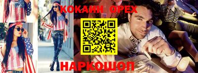 молекула духа Кимры