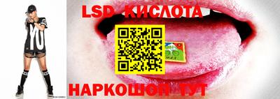 кокаин перу Кинель