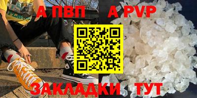 молекула духа Кимры