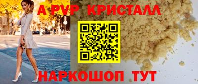 молекула духа Кимры