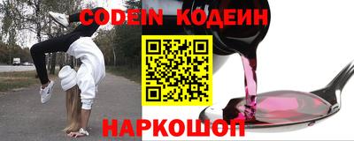 кокаин перу Кинель