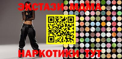 кокаин перу Кинель