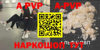 молекула духа Кимры