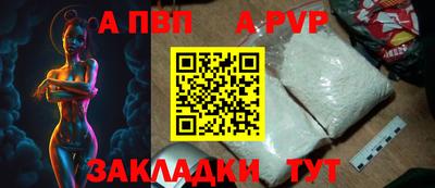 молекула духа Кимры
