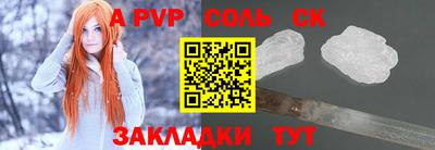 кокаин перу Кинель