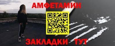 кокаин перу Кинель