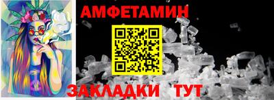 молекула духа Кимры
