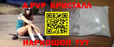 кокаин перу Кинель