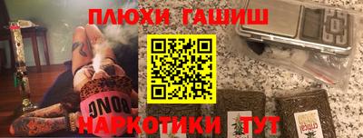 кокаин перу Кинель