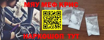 кокаин перу Кинель
