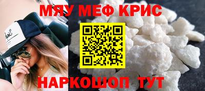 крисы Кингисепп