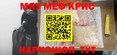 молекула духа Кимры