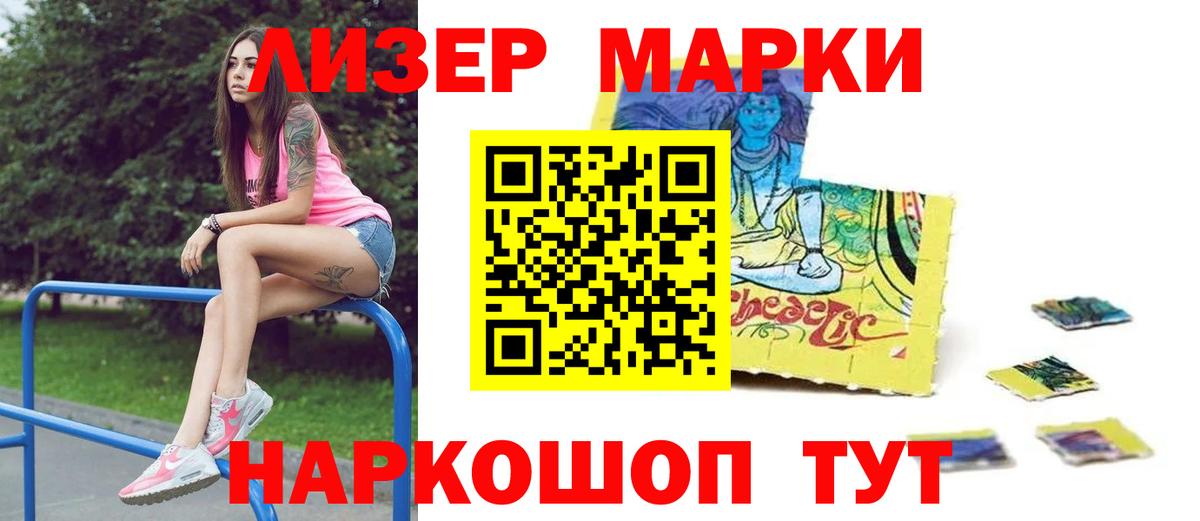 ЛСД экстази ecstasy Красноуфимск
