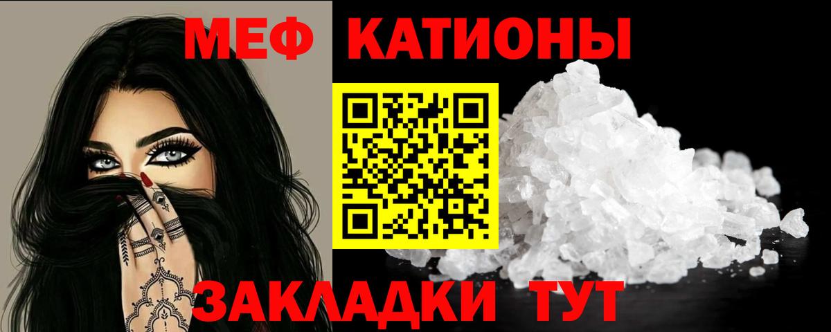 МЯУ-МЯУ 4 MMC  МЯУ-МЯУ  Красноуфимск  Вход с VPN 