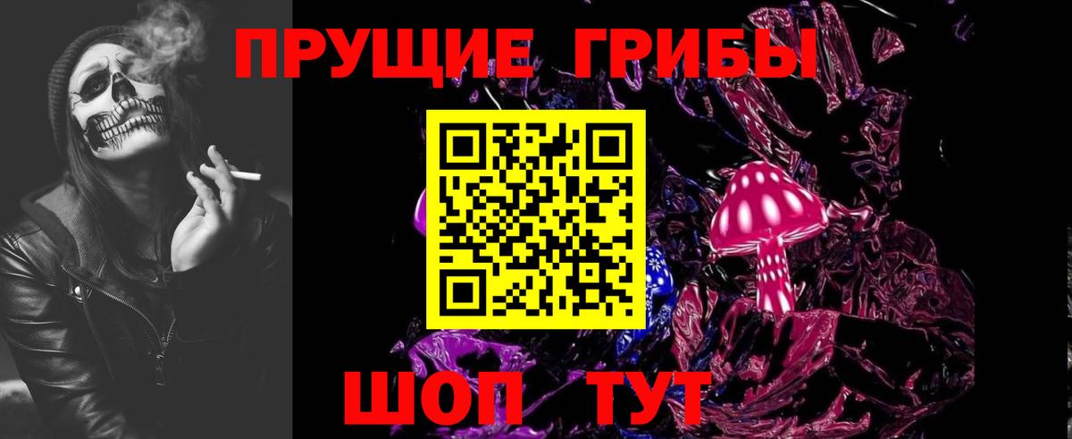 Псилоцибиновые грибы GOLDEN TEACHER Красноуфимск