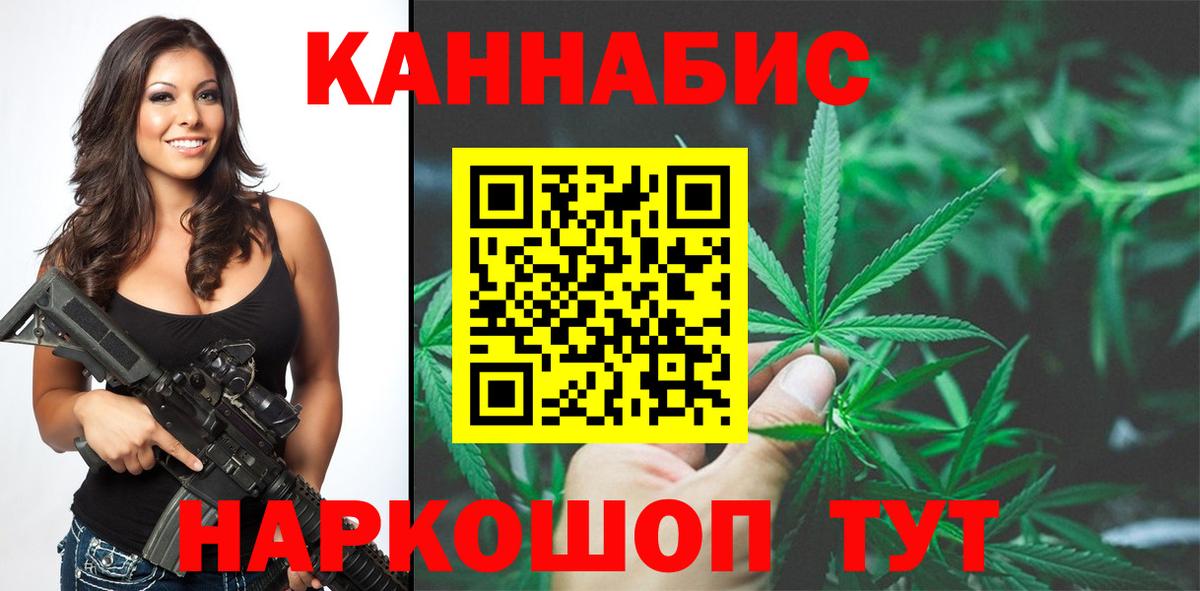Канабис VHQ  МАРИХУАНА Bruce Banner  Красноуфимск  Вход с VPN  Бошки марихуана семена  МАРИХУАНА Ganja 