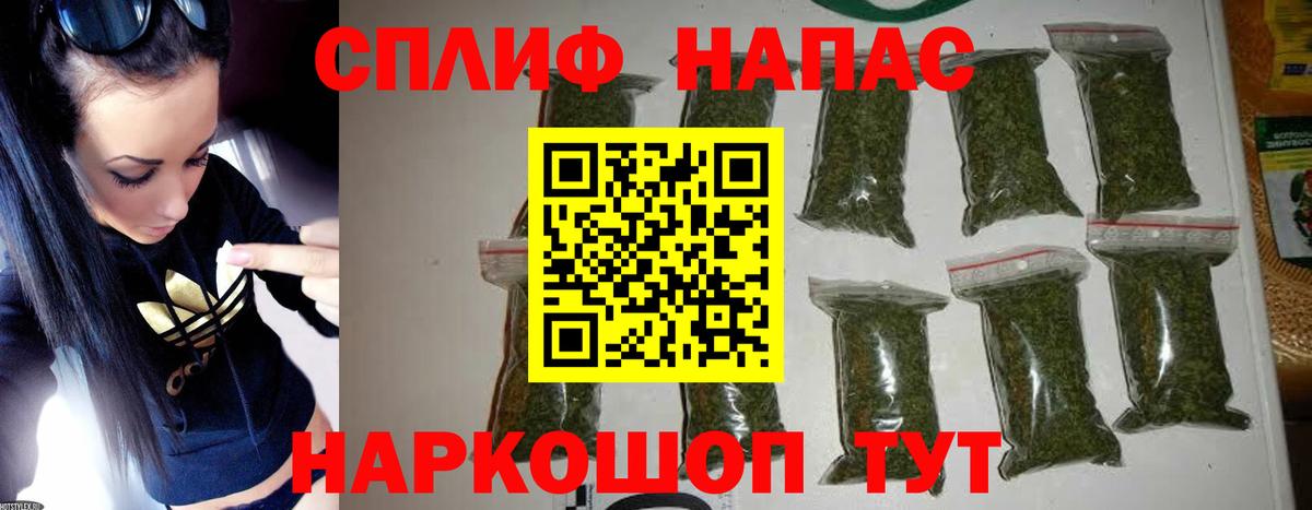 Канабис Bruce Banner Красноуфимск